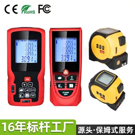 电动螺丝刀;激光测距仪;卷尺