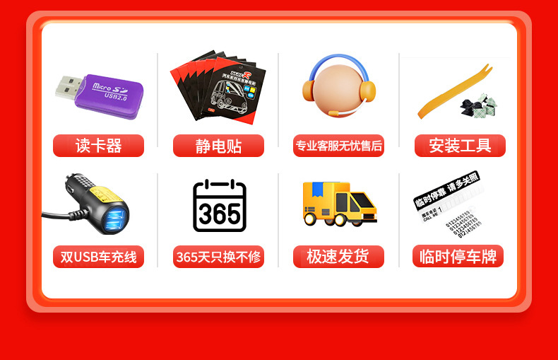 Suitable for Any Travel Car Recorder Suction Cup Type 2025 New Wire-Free Front and Rear Dual-Camera Parking Monitoring