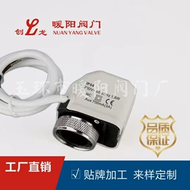 阀门配件;球阀;其他阀门