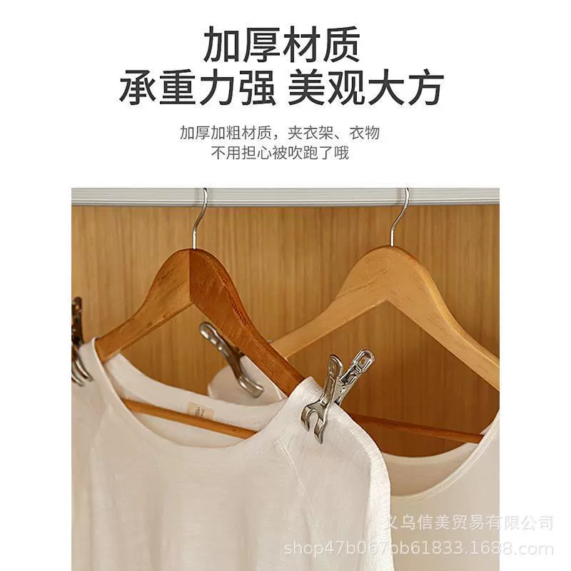 Small duvet stainless steel, drying rack, windproof hanger