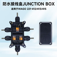 IP65 Junxtion Box��ˮ�� �m����f��WAGO211-412 413 415�Ӿ���