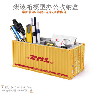 DHL���s���b��ģ�Ϳɼ�ӡlogo�D�Ķ๦�ܹPͲ�ľ��ռ{�YƷ��