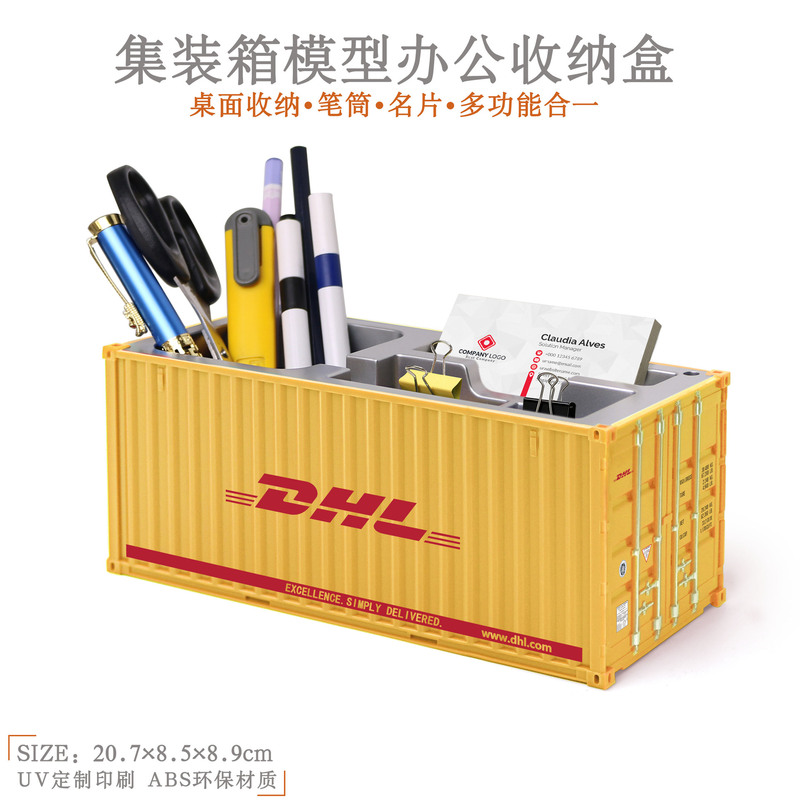 Dhl Container Model Ornament Office Desk Storage Box International Express Delivery Company Annual Meeting Gift Souvenir