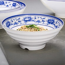 密胺斗笠面碗商用面碗兰州拉面面馆专用碗防摔碗塑料大碗麻辣烫碗