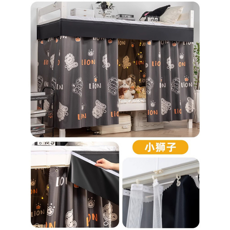 Riel especial para cortinas de litera en dormitorios universitarios, cortinas opacas resistentes, cortinas para escritorio, cortinas para dormitorio, cortinas para ventana, mosquiteras