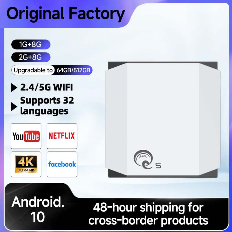 跨境机顶盒4K高清网络播放器q5电视盒子双频wifi蓝牙接收器tvbox
