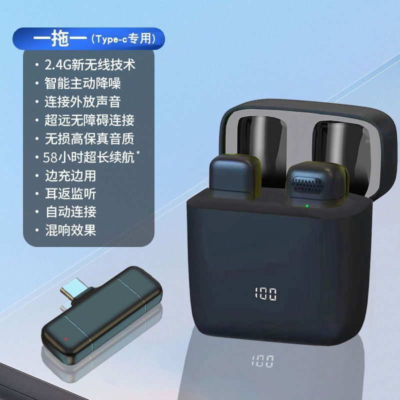 无线麦克风领夹式带充电仓电显大音量手机直播短视频降噪专业话筒|undefined
