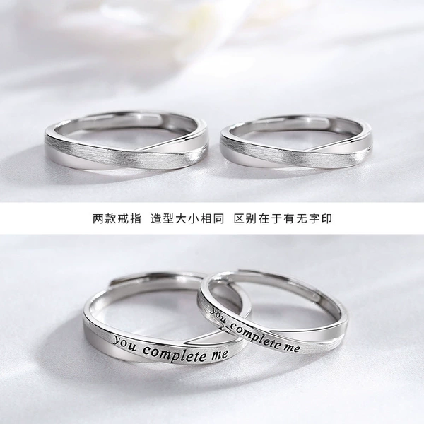 You Complete Me [Women's Ring]