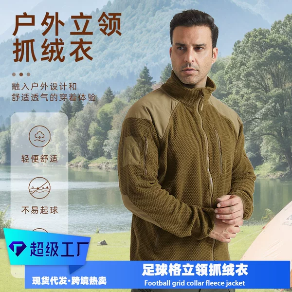 Football Plaid Polar Fleece Outdoor Sports Stand Collar Fleece Tactical Warm Jacket Men's Jacket Liner for Camping Style