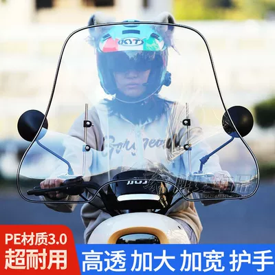 Electric Vehicle Front Windshield Motorcycle front windshield