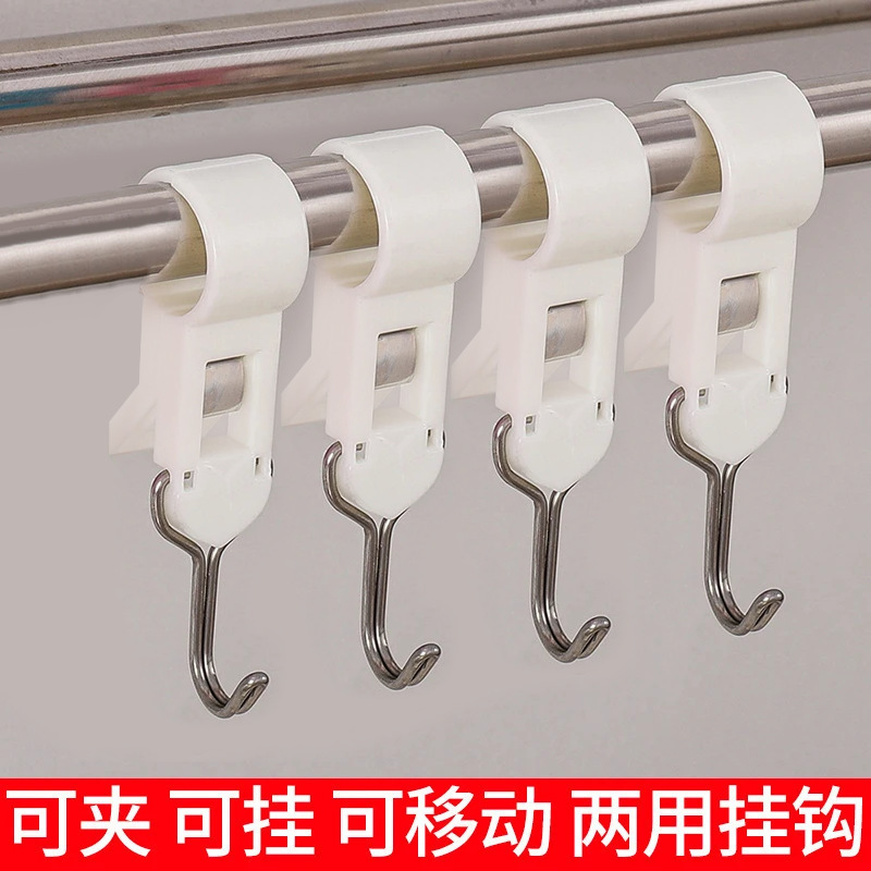 多功能管夹挂钩家用卫浴厨房收纳免打孔可活动防风固定夹杆旋转钩|undefined