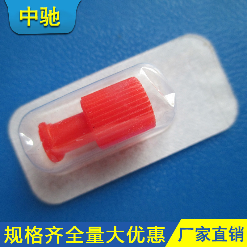 生产销售 透明直通塑料接头 无菌包装鲁尔堵头