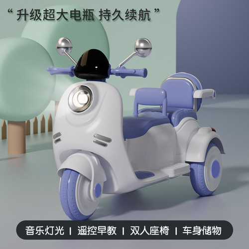 Children's electric car for 2-6 years old, three-wheeled electric motorcycle that can sit on two people, remote-controlled toy car, battery tricycle