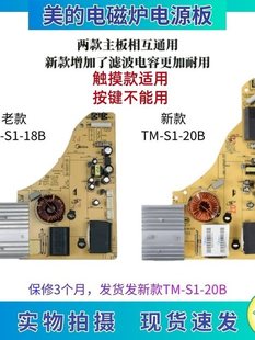 늴ŠtTM-S1-20B/18BԴC21-RT2148/RT2160/WT2133