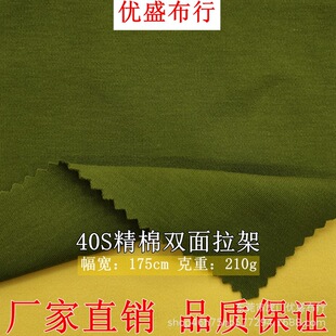 40S���������p��ᘿ����� 210gȫ�ޏ����p��ƽ�y���� ����p�沼