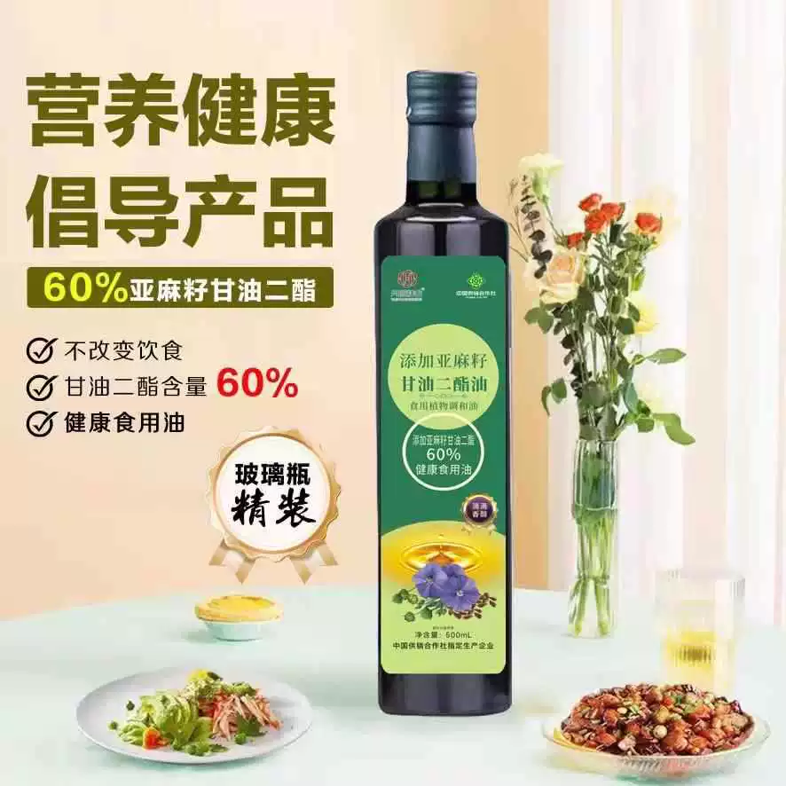 500 мл стеклянная бутылка льняного масла пищевого масла диглицеридное масло подарочная коробка конопляное масло групповая продажа подарки