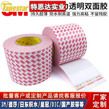 3M55236�p���z����ճ�����o�۱��͜ط�ˮ��͸����ײ�l�z�p���z��