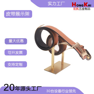 Belt Display Rack Double-Row Belt Rack Stainless Steel Brushed Silver Belt Display Island Counter Island Rack
