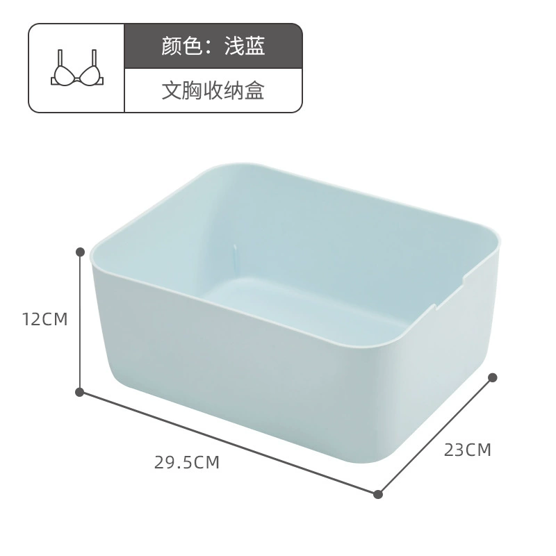 物玛 Underwear Storage Box for Bras Socks Tights, 3-in-1 Classification Organizer