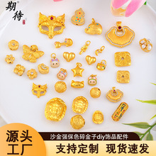 ɳ�����������ldiy����ִ�����߱�ɫ�������С���J�Ʒ���