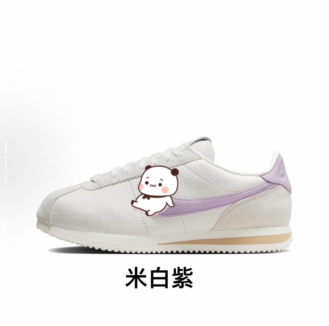 Off-white purple
