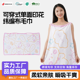 �ɴ�ʽ����ӡ��������ë���Ӻ���ܛ��ߴ������ˮ�ٸɿɴ�ʽԡ��
