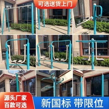 ���ˑ��⽡�����������w����ƷС�^��^���@�V���θ������