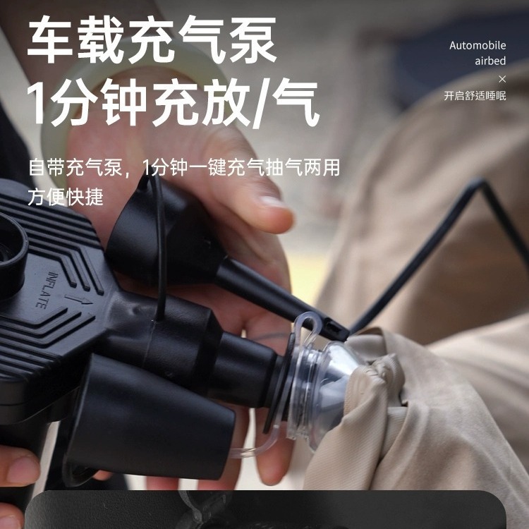 Model3Y車載充氣床墊適用特斯拉汽車後備箱轎車旅行床後排睡覺墊