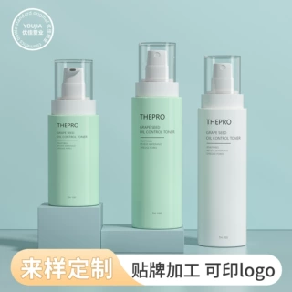 贴身体乳液膏霜瓶pet按压式空瓶水乳瓶包材化妆护肤品分装瓶面霜
