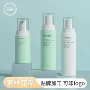 身体化妆pet护肤品包材