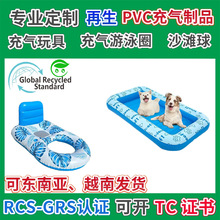 �����ӾȦ�����ϭh��RPVC������GRS�J�C��ͯ��ӾȦ