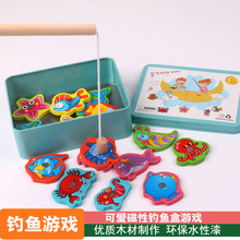 儿童木质磁性钓鱼益智专注力手眼协调锻炼幼儿园宝宝早教钓鱼玩具