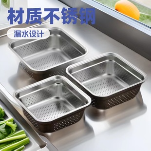 Factory Direct Sales Kitchen Stainless Steel Rice Washing Basket Square Vegetable Washing Rice Artifact Wholesale