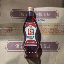 ��؛�Ĵ����S��t�����t��265ml����ƿ�b���������͛��蹤���l