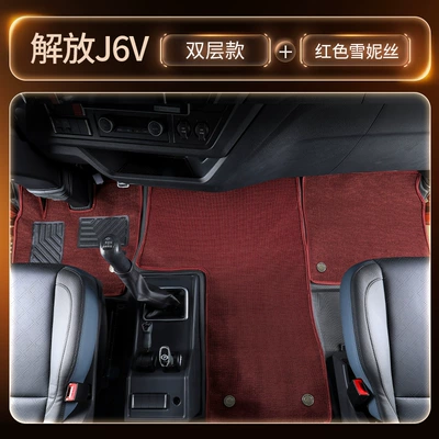 cabs, decorative accessories collection, Modelə uyğun ayaqaltı - black-double-layer-tpe-floor-mat-red-snowy-center-console-wire-mat-freegift-three-piece-set