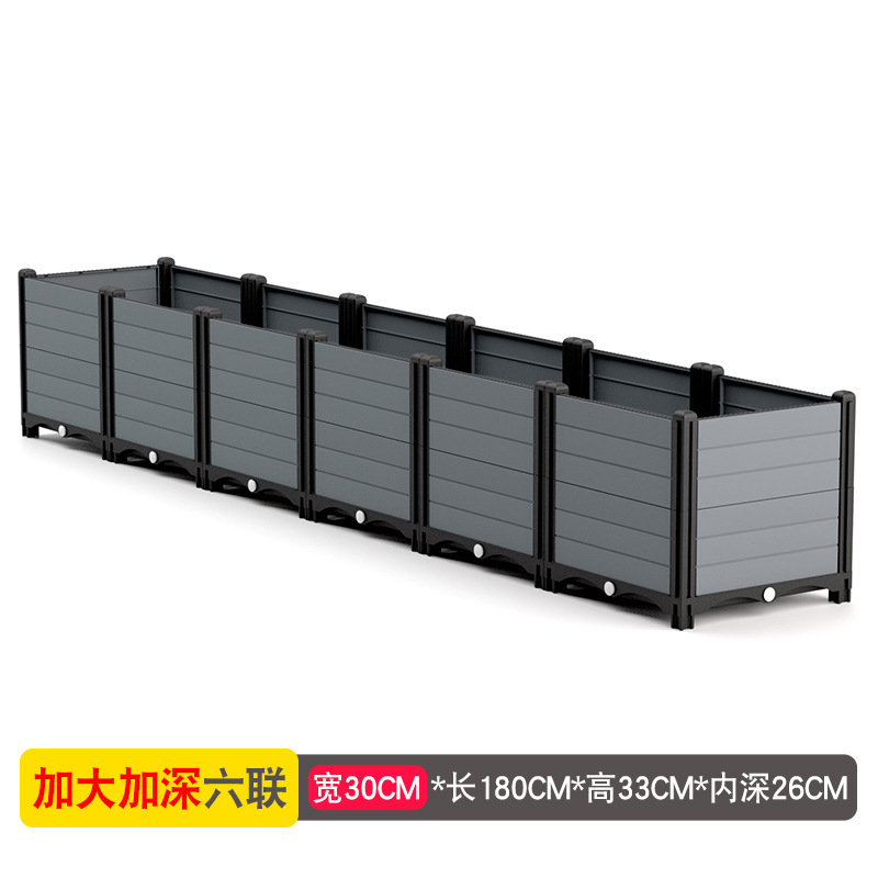 种菜专用箱花箱种植箱种菜专用盆塑料花盆家用阳台户外庭院灰色30|undefined