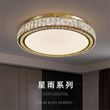 轻奢水晶吸顶灯后现代圆形客厅卧室灯现代简约高端大气奢华餐厅灯