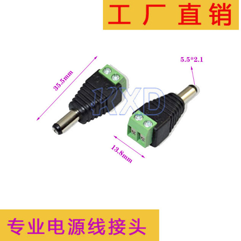 電源 DC オス 12V 監視カメラ DC プラグ 5.5*2.1|undefined