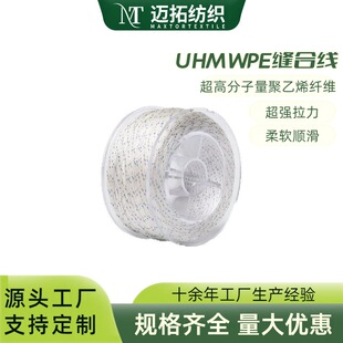 �S��ֱ�� UHMWPE �p�Ͼ� ���߷���������ϩ �ߏ����I PE �p�x��