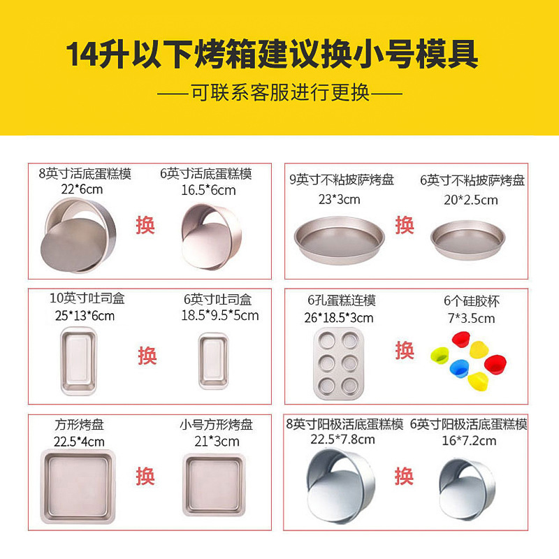 ベーキングツールセット ケーキ型 オーブン用品 製材 小パン ホームパッケージ 初心者用ベーキングパン|undefined