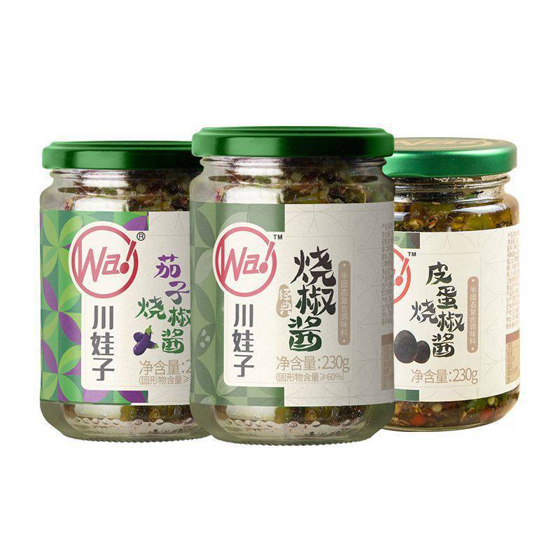 구운 고추 + 구운 고추 계란 + 구운 고추 가지 [특가]