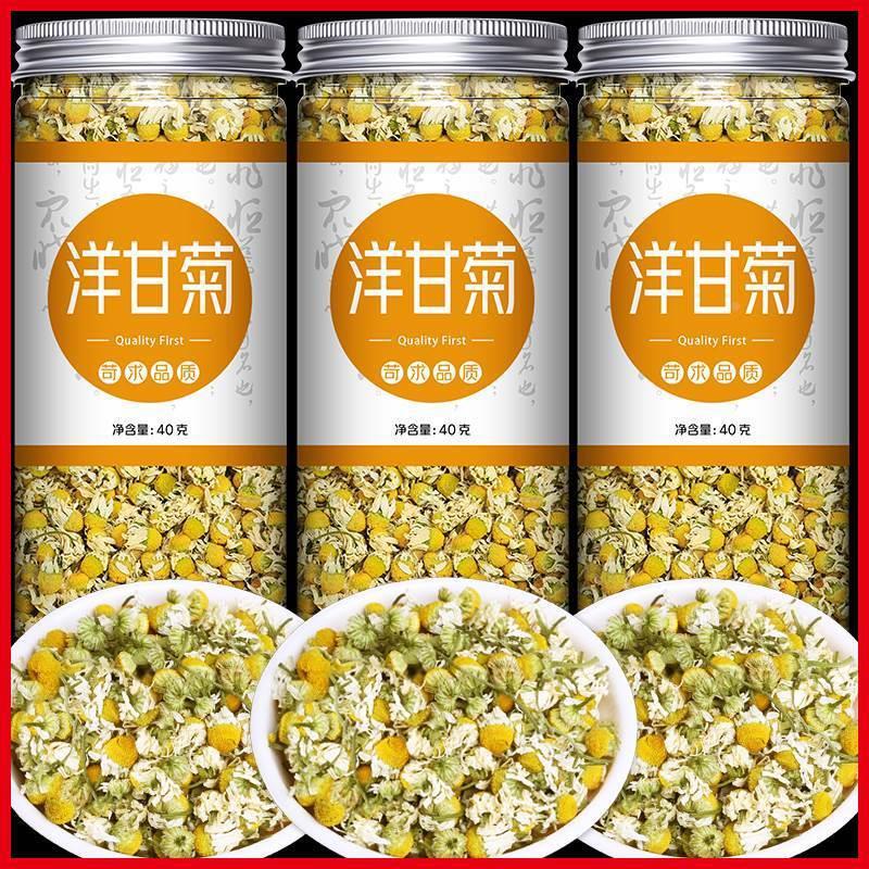 Chamomile scented tea Germany imported small dried flowers bulk flowers bubble water to drink canned tea bag flagship store official website genuine goods tea Chamomile scented tea Germany imported small dried flowers bulk flowers bubble water to drink canned tea bag flagship store official website genuine goods tea