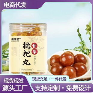多功能安全带