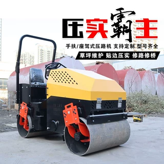 钢轮小型压路机单双手扶座驾3吨全液压柴油路面压实机械振动厂家