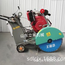 Q420汽油路面切缝机 路面切割机 混凝土地面切割机械 马路切割机