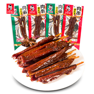 �l���޺�ɽ��ζ�⴮�����خa�^����Ȼζ����С�����e�����ʳС��