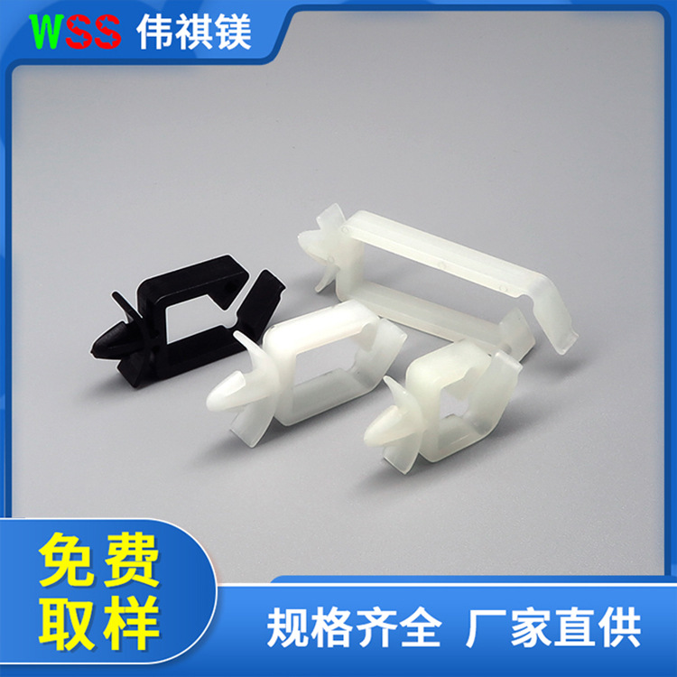 厂家直销电线固定扣 尼龙理线夹线扣 飞机架固线夹 马鞍型夹线套