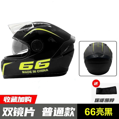 Trade Exclusive Electric Vehicle Helmet for: Motosiklet kaskı (dəbilqə) - 309-bright-black-66-standard-detachable-neck