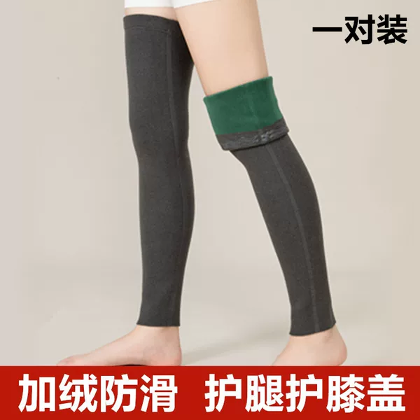 wormwood warm leg protector calf long socks old cold leg kneepad cover autumn and winter men and women thick fleece-lined joint cold sleep
