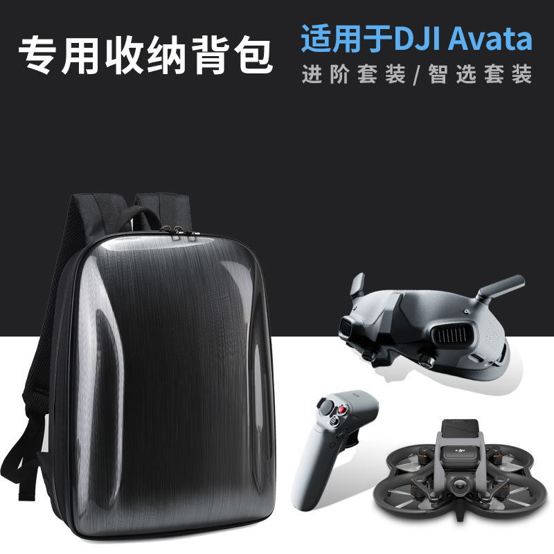 Applicable to Xinjiang DJI Avata Storage Protective package Mini UAV Shell Backpack parts Luggage and luggage